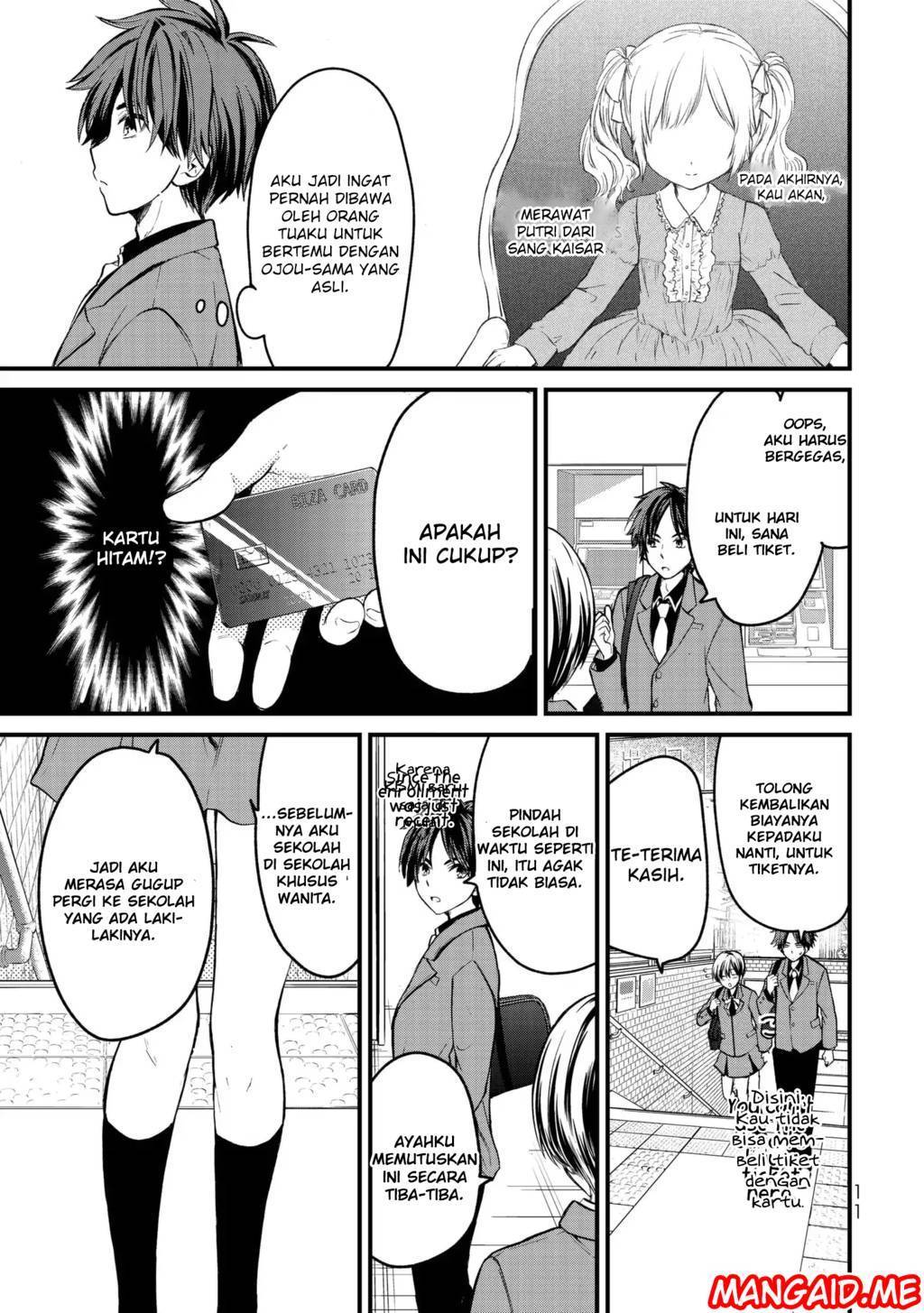 Ojou-sama no Shimobe
